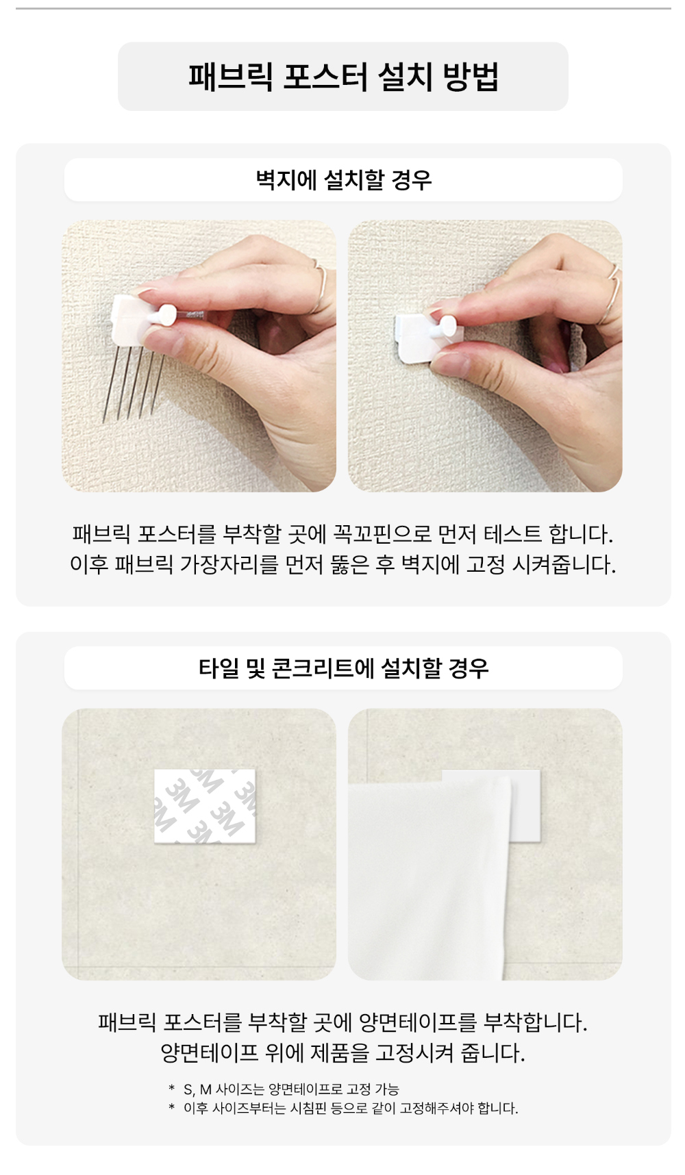 화장품 상품 이미지-S1L6