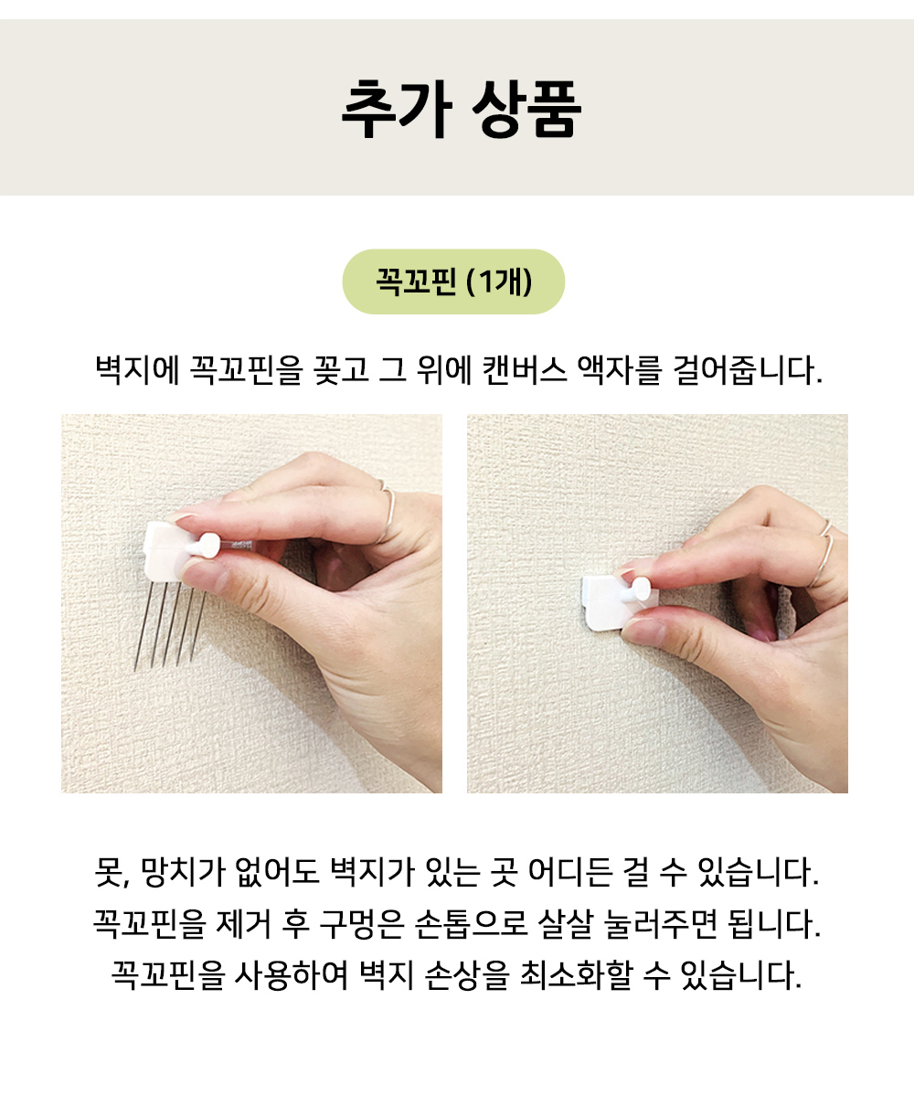 악세사리 상품 이미지-S1L4